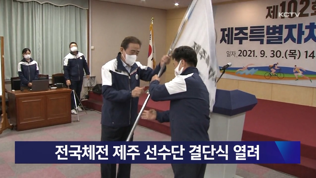 KCTV News7