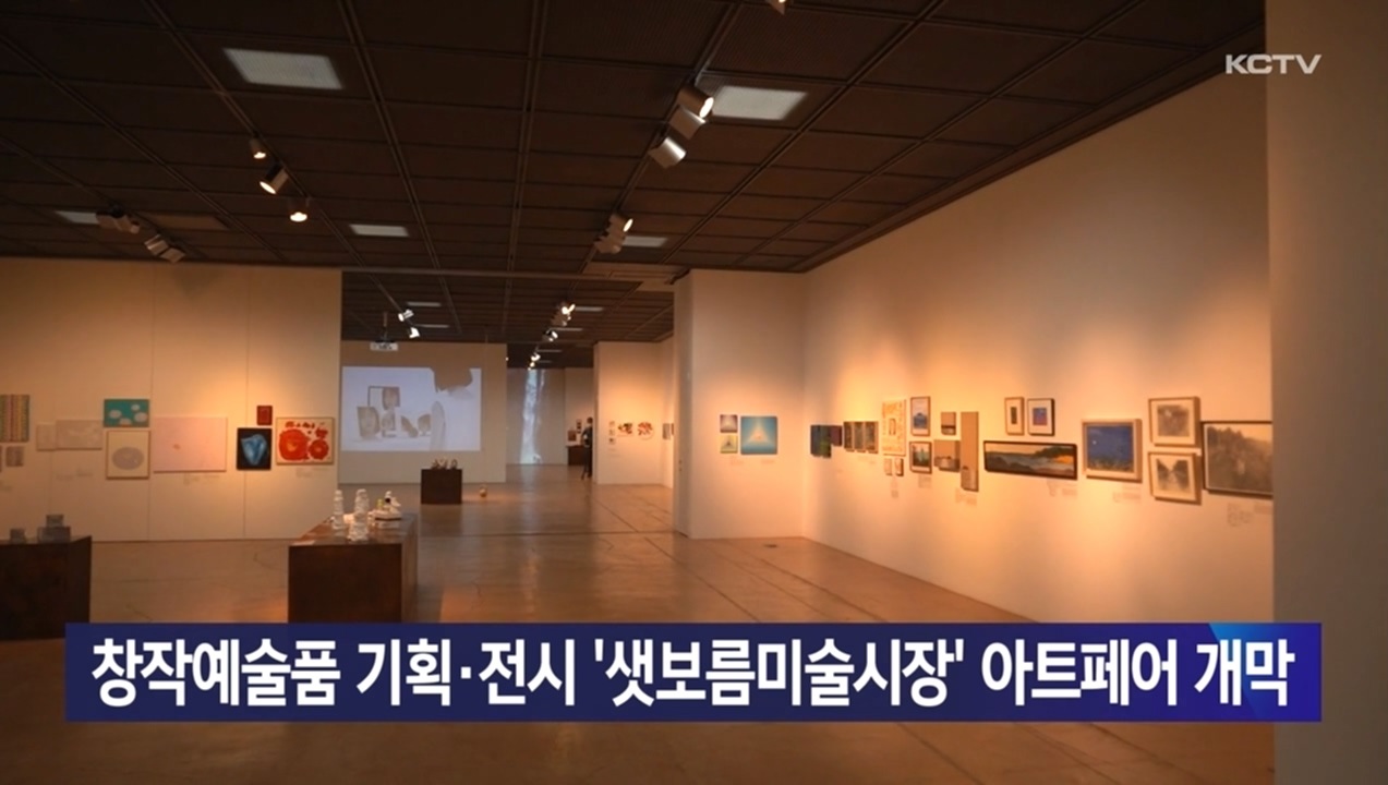 KCTV News7