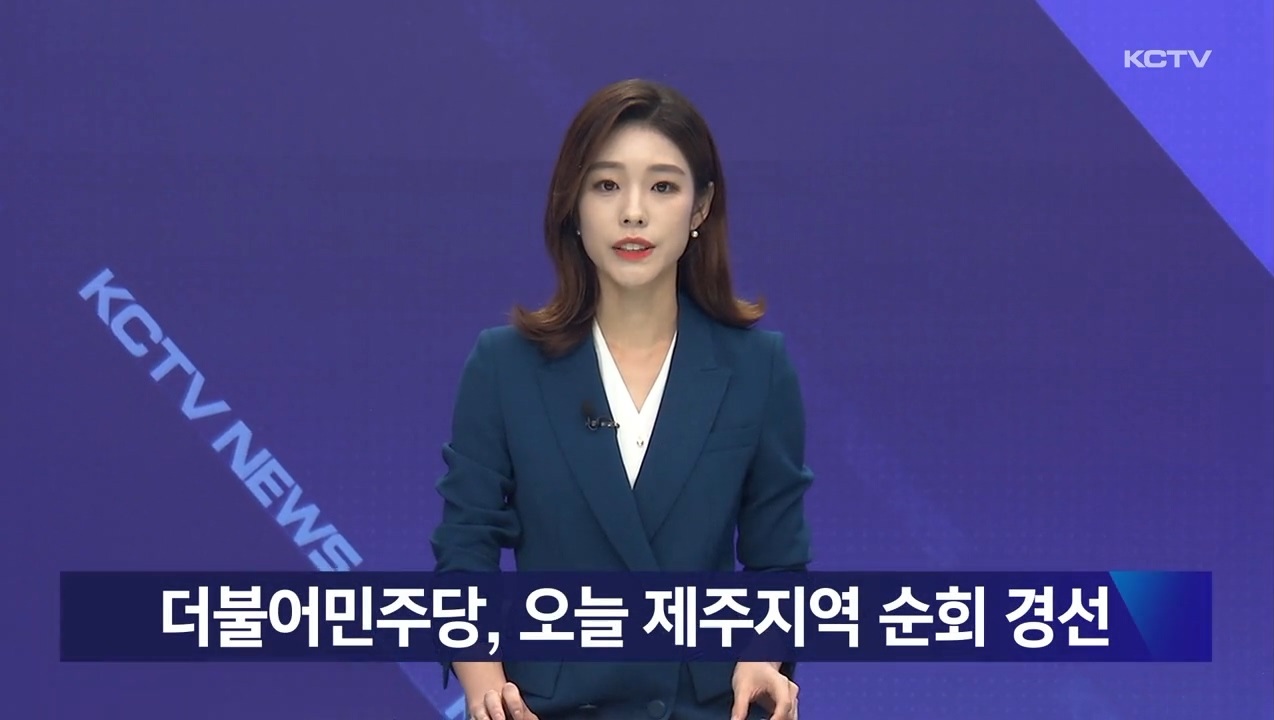 KCTV News7