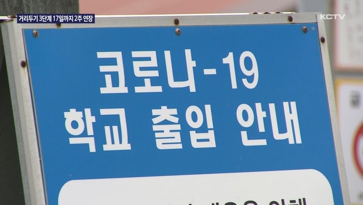 KCTV News7