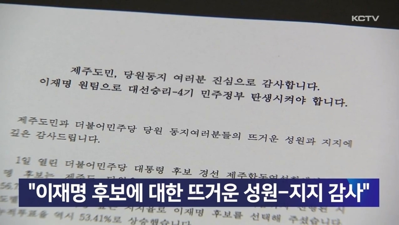 KCTV News7