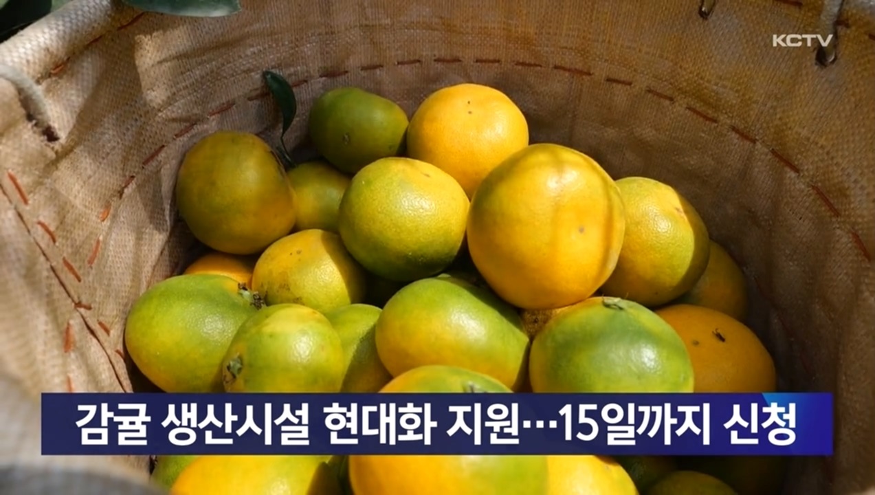 KCTV News7