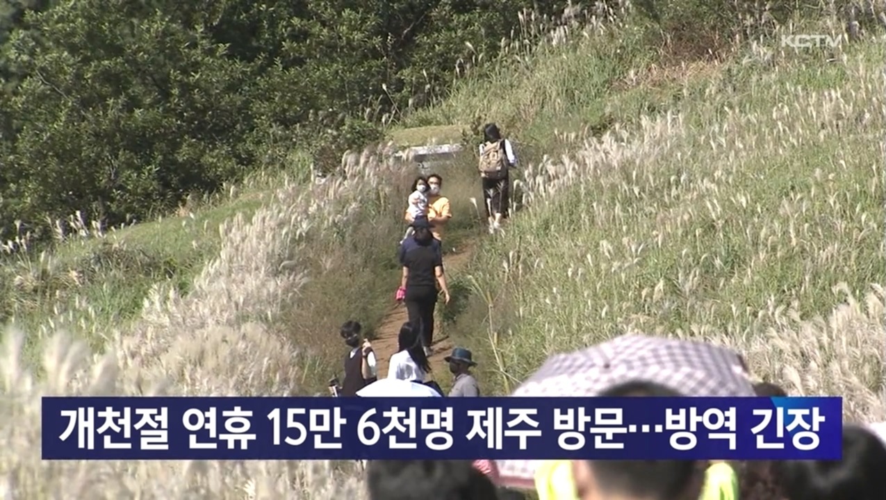 KCTV News7