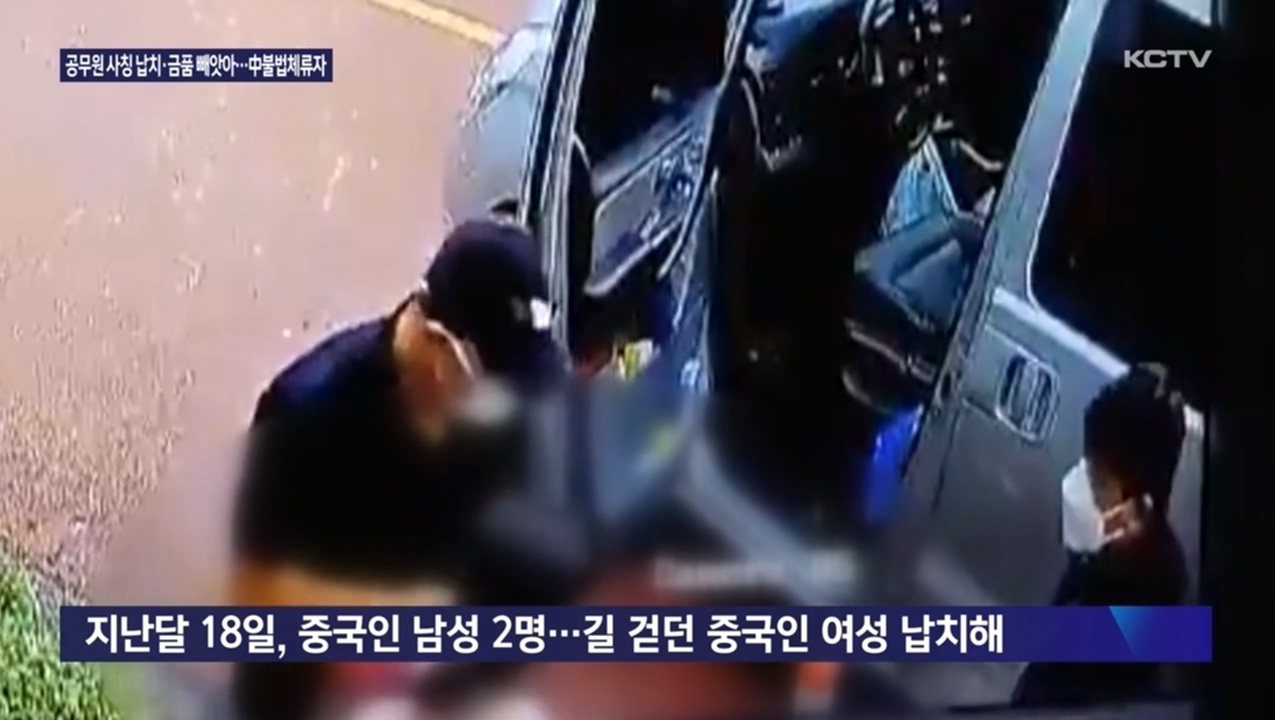 KCTV News7