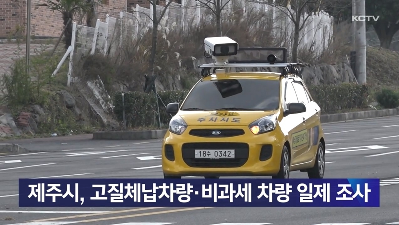 KCTV News7