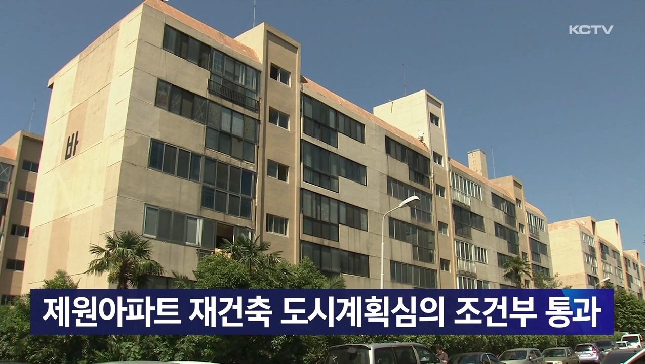KCTV News7