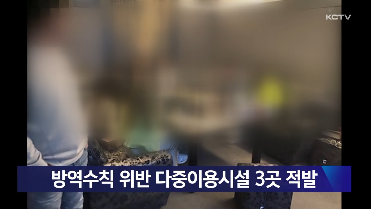 KCTV News7
