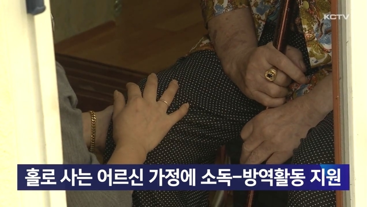 KCTV News7