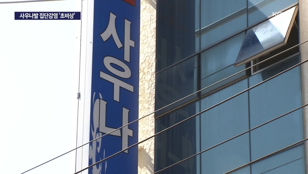 KCTV News7