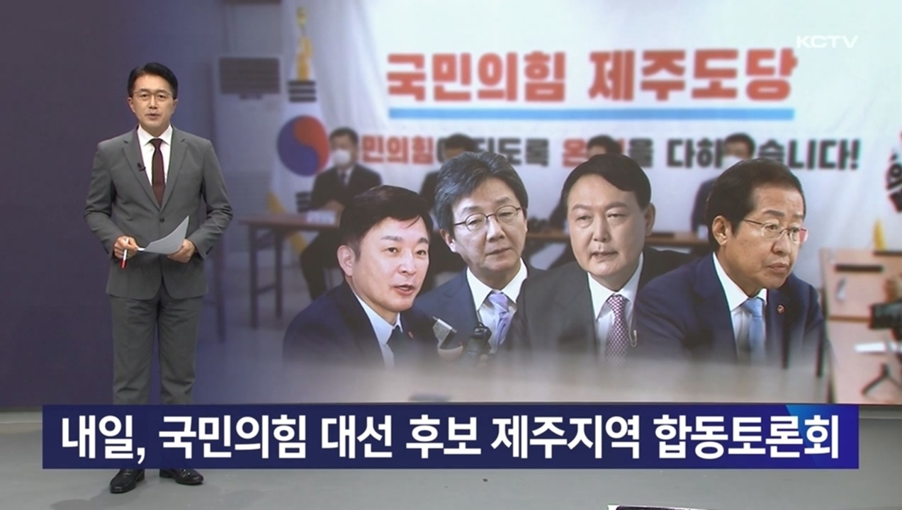 KCTV News7