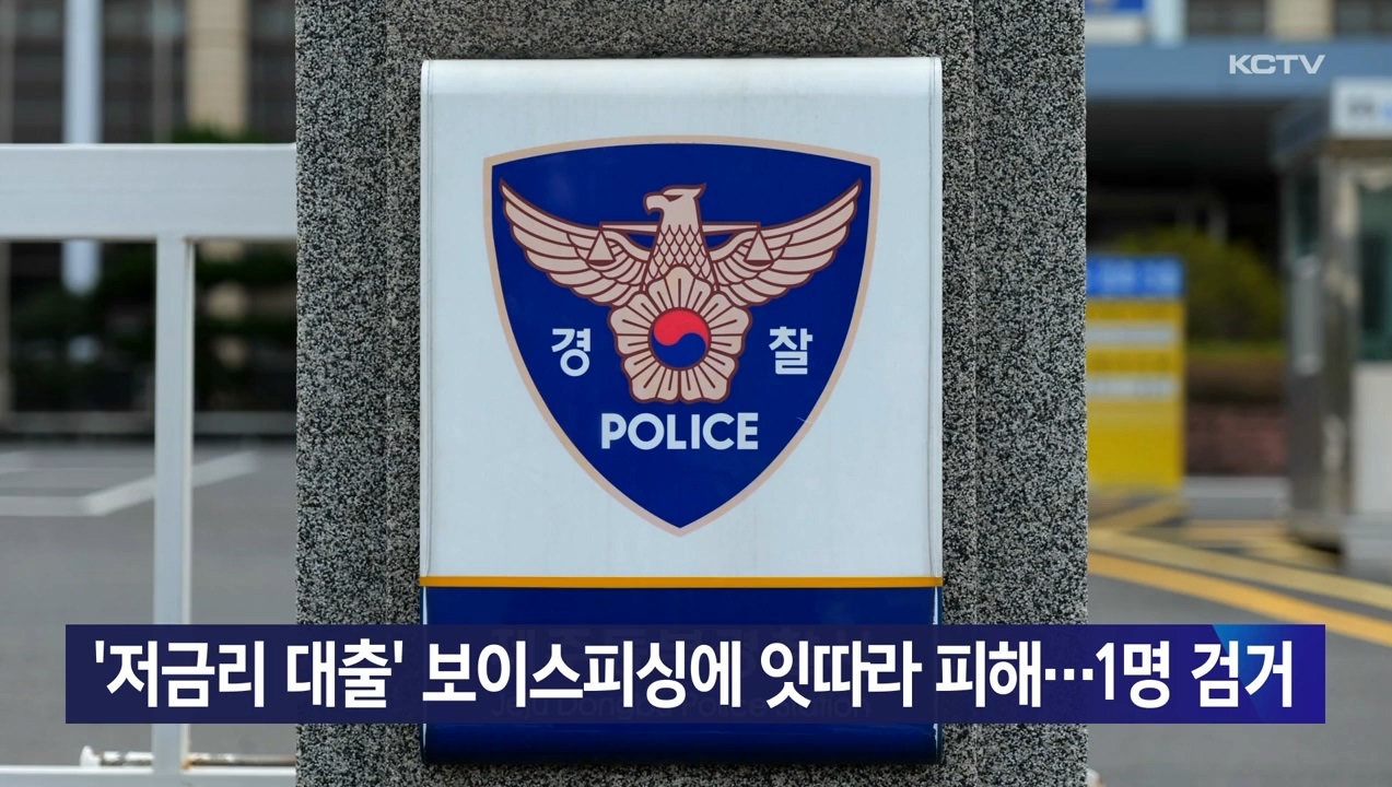KCTV News7