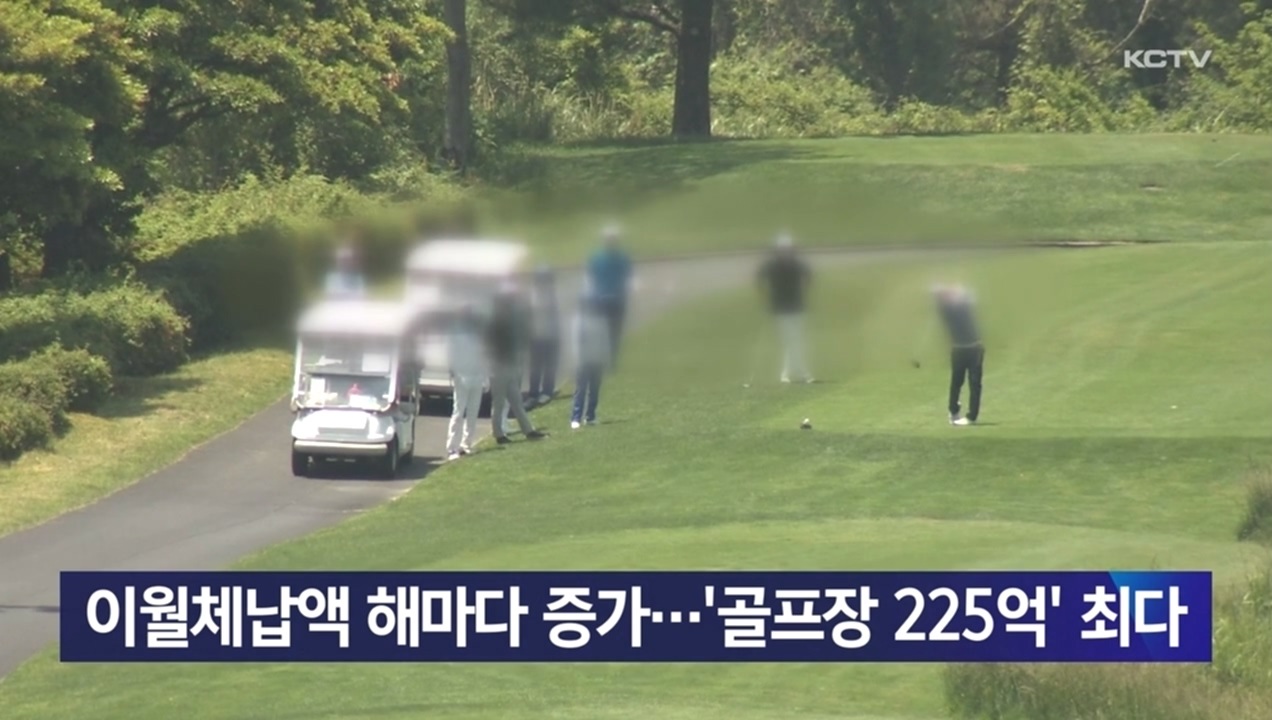 KCTV News7