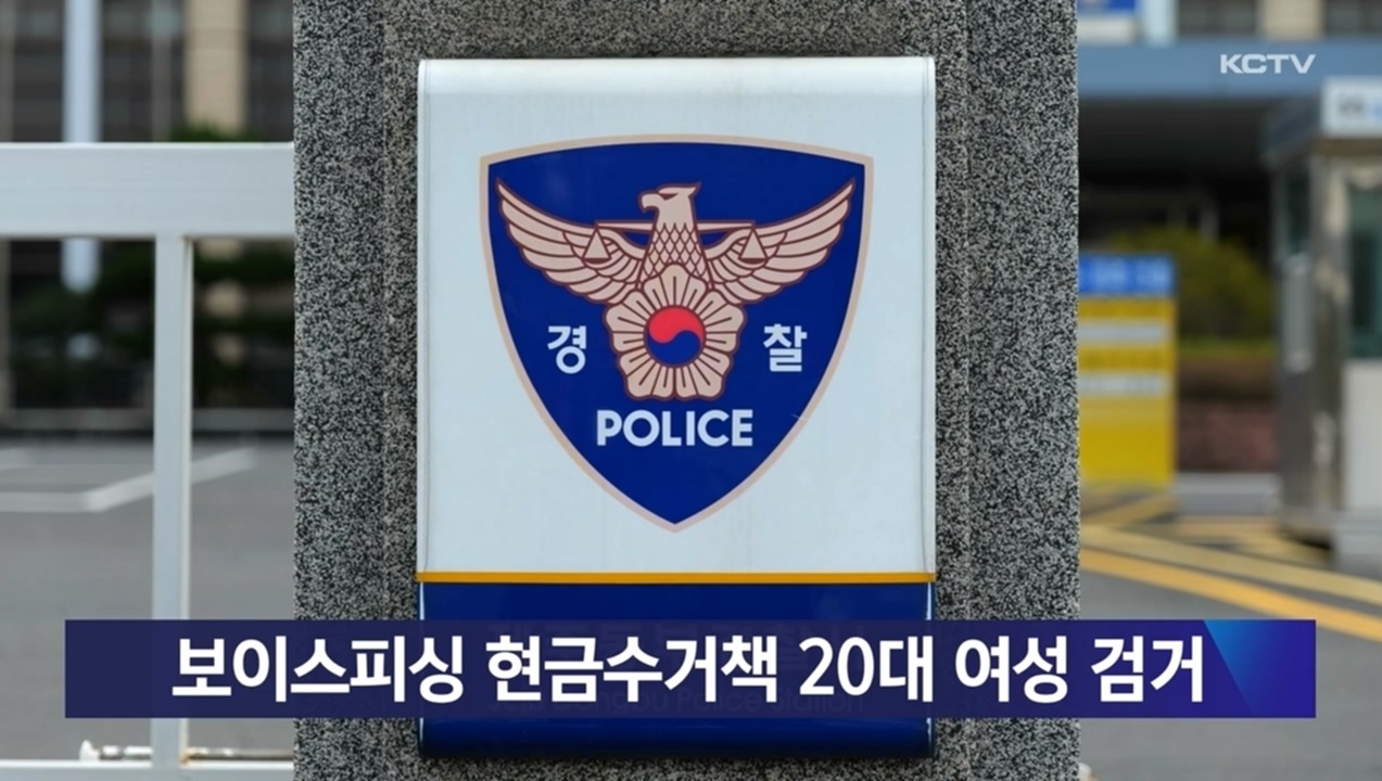 KCTV News7