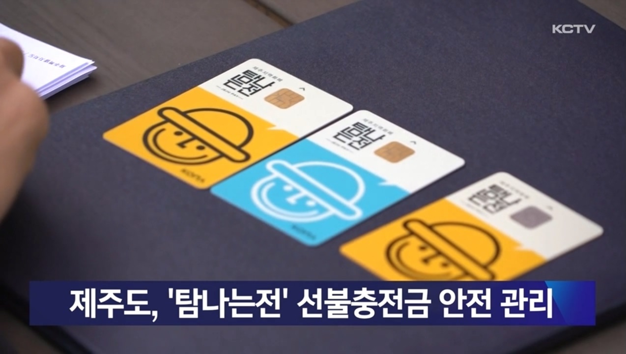 KCTV News7