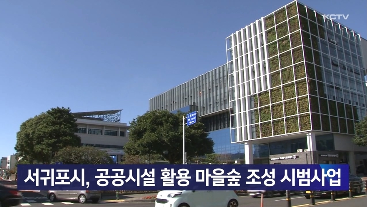 KCTV News7