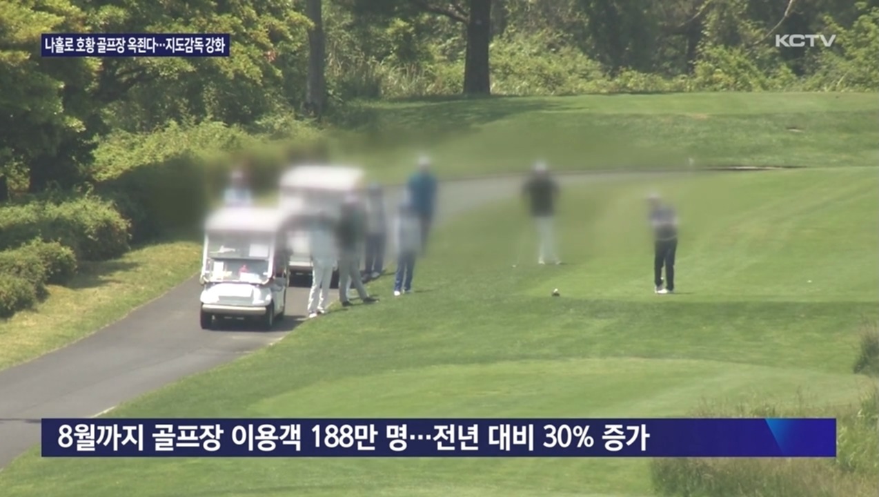 KCTV News7