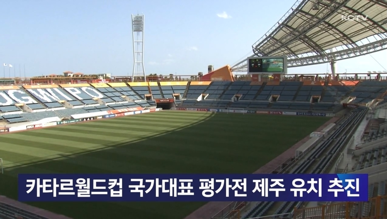 KCTV News7