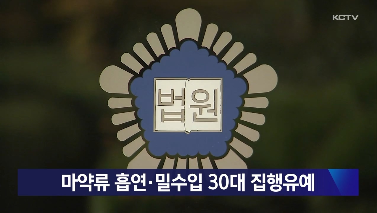 KCTV News7