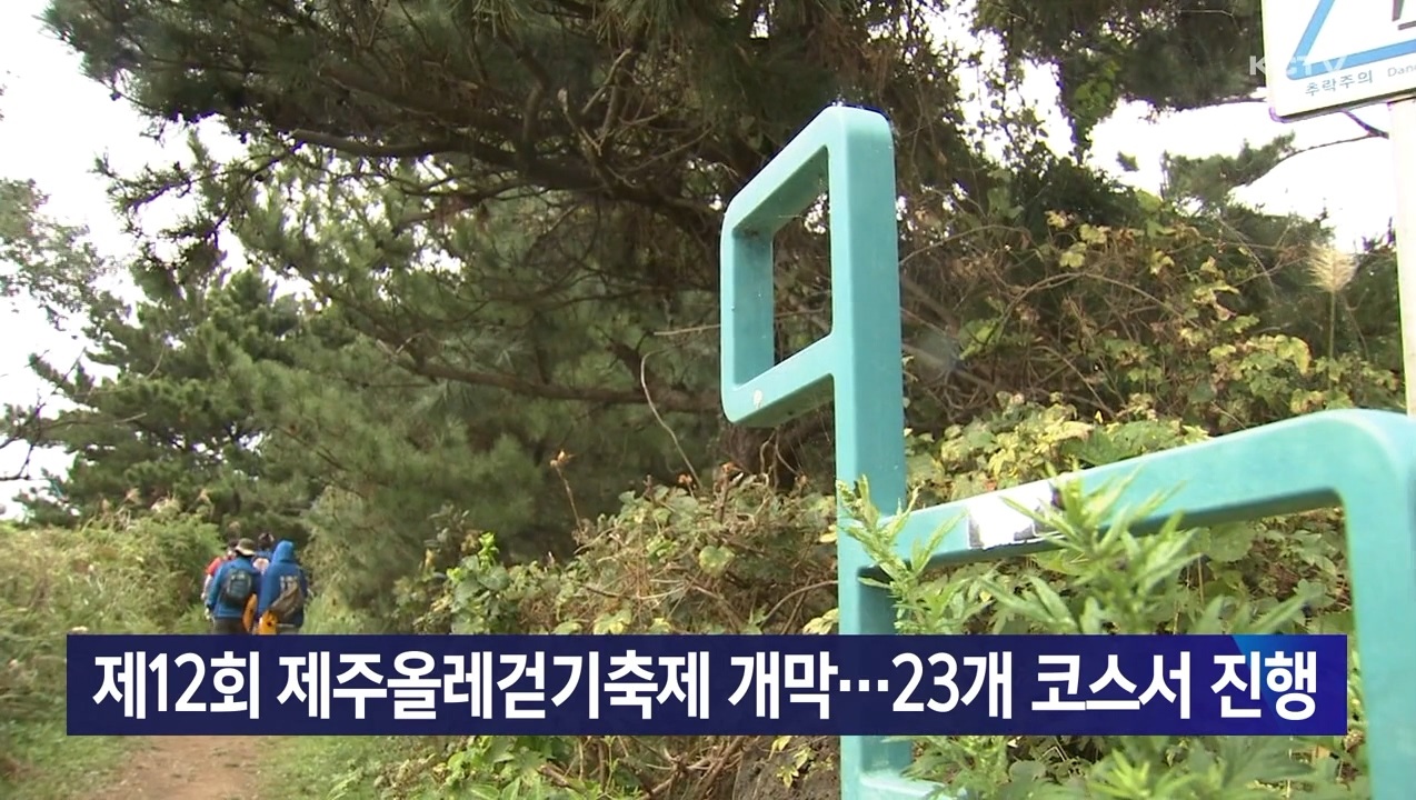 KCTV News7