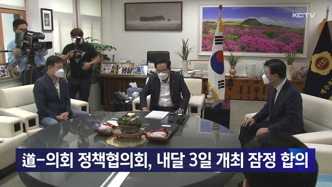KCTV News7