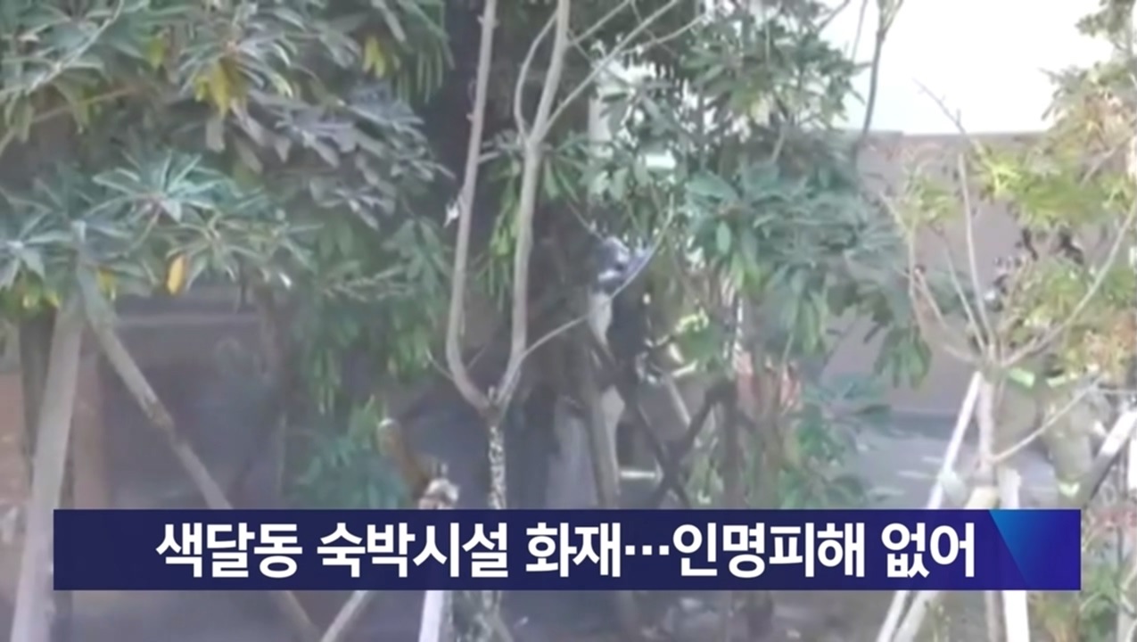 KCTV News7