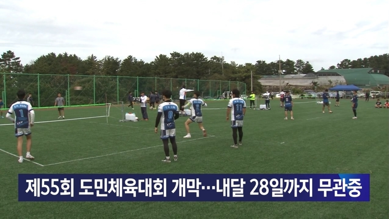 KCTV News7