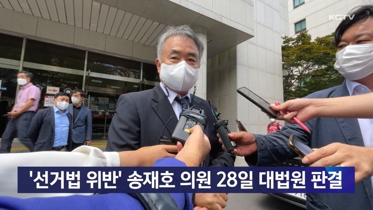 KCTV News7