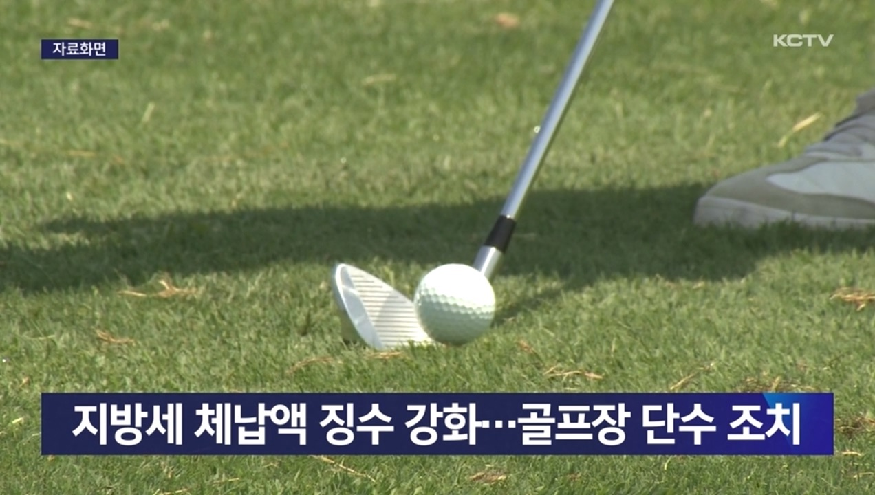 KCTV News7