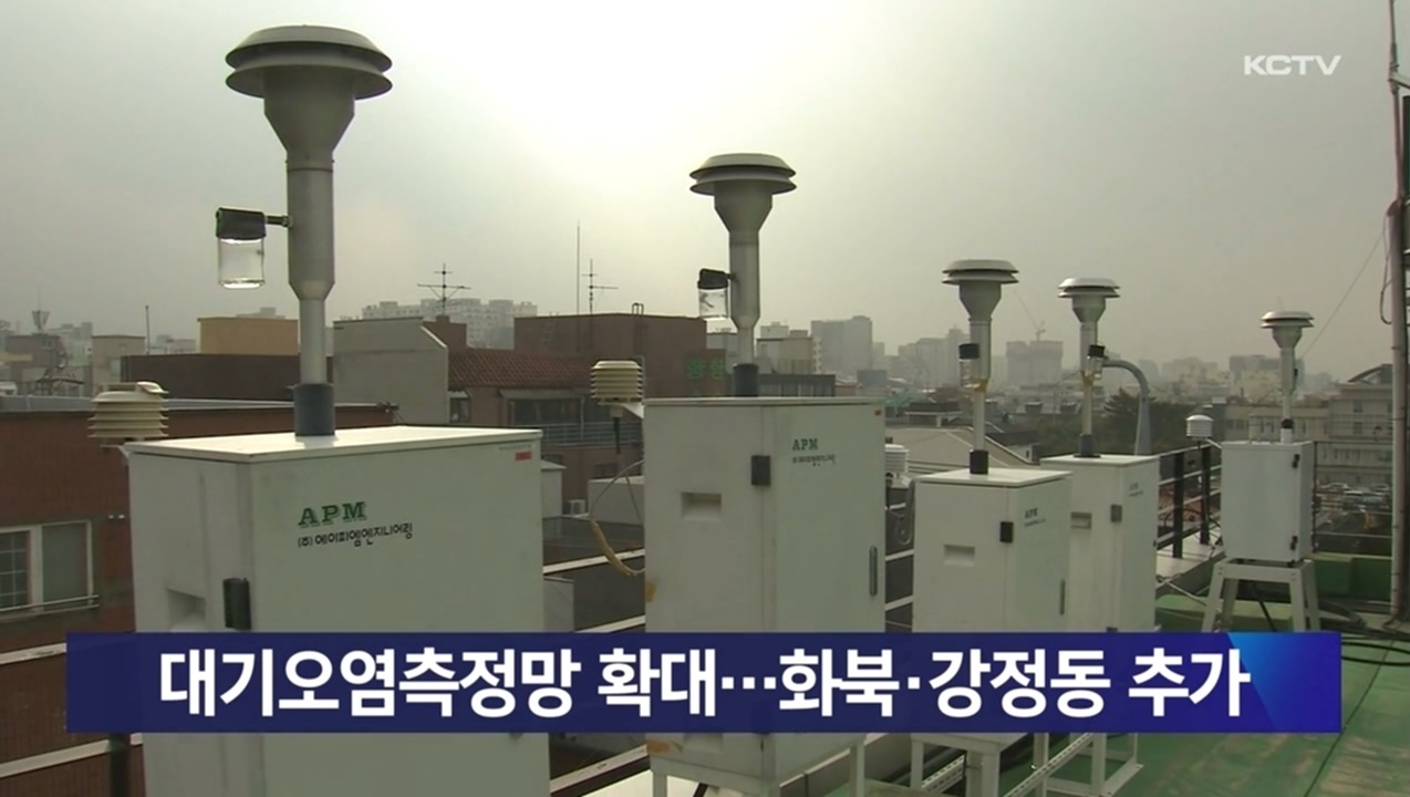 KCTV News7