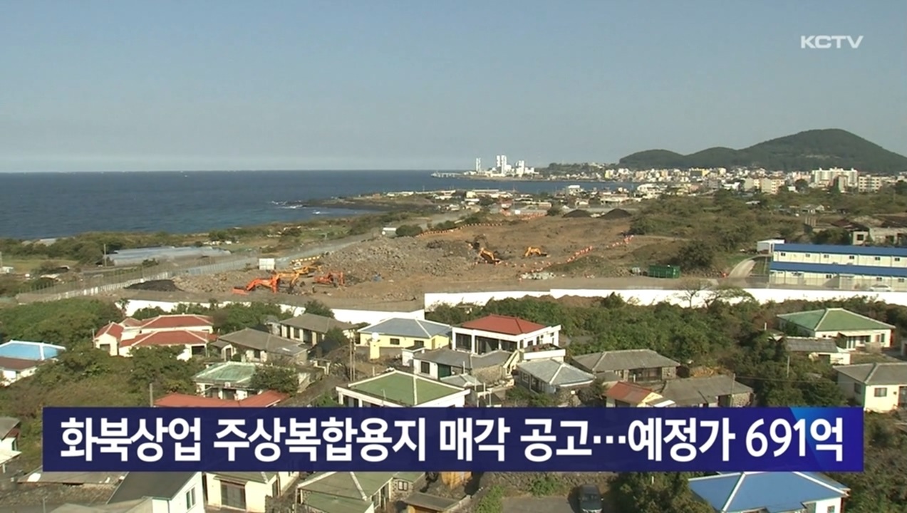 KCTV News7