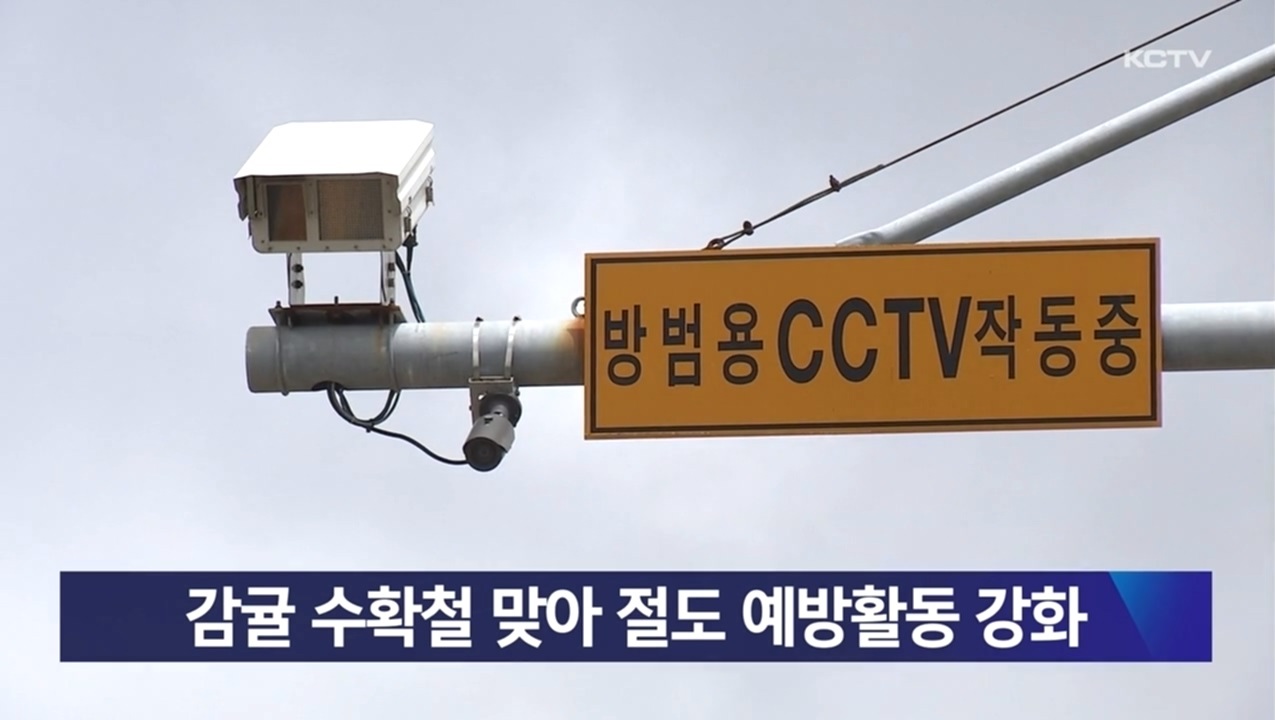 KCTV News7