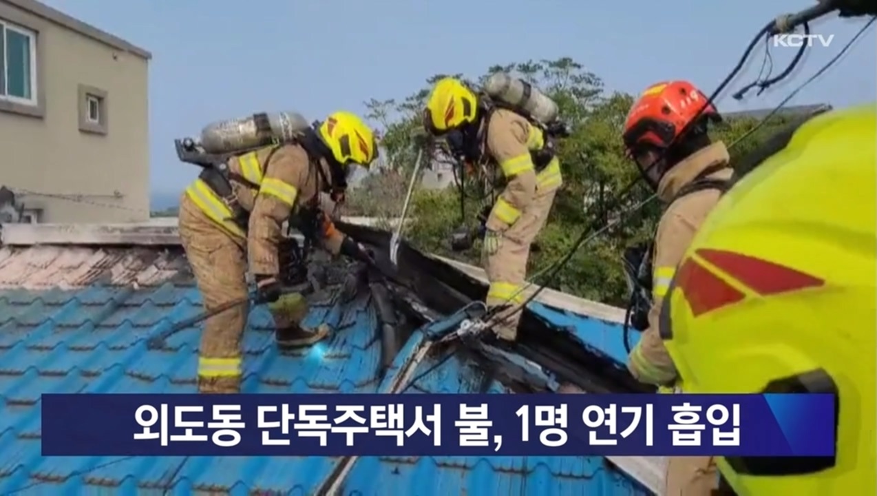 KCTV News7