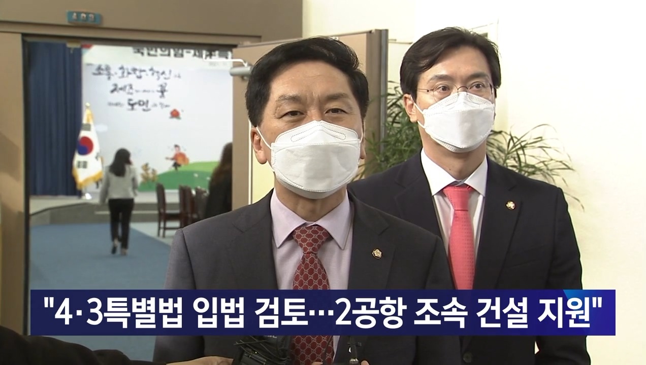 KCTV News7