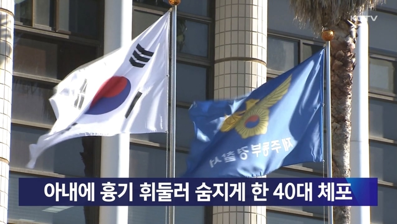 KCTV News7