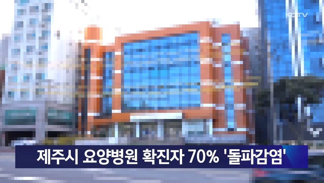 KCTV News7