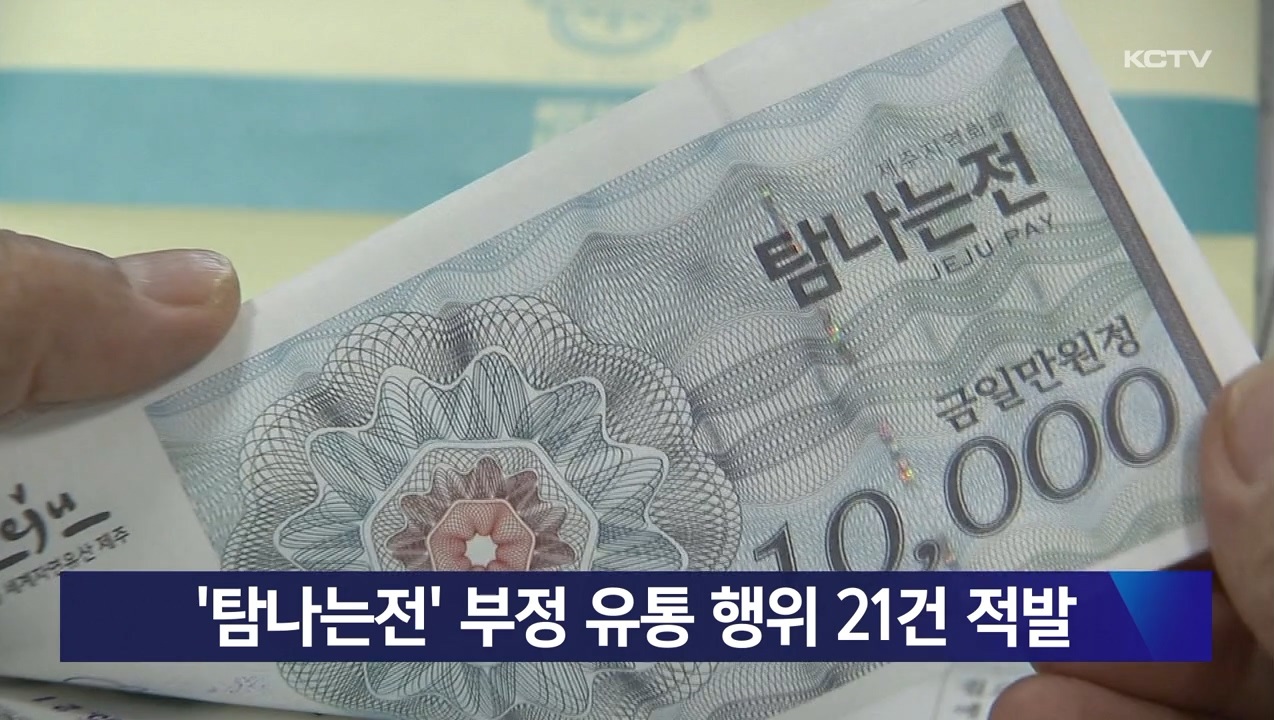 KCTV News7
