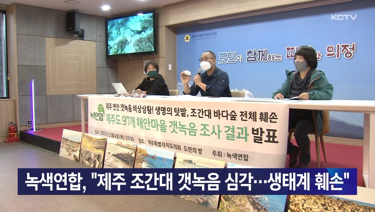 KCTV News7