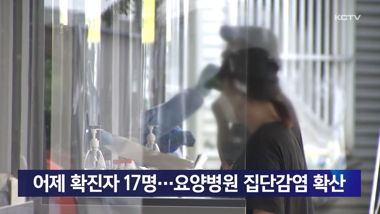 KCTV News7