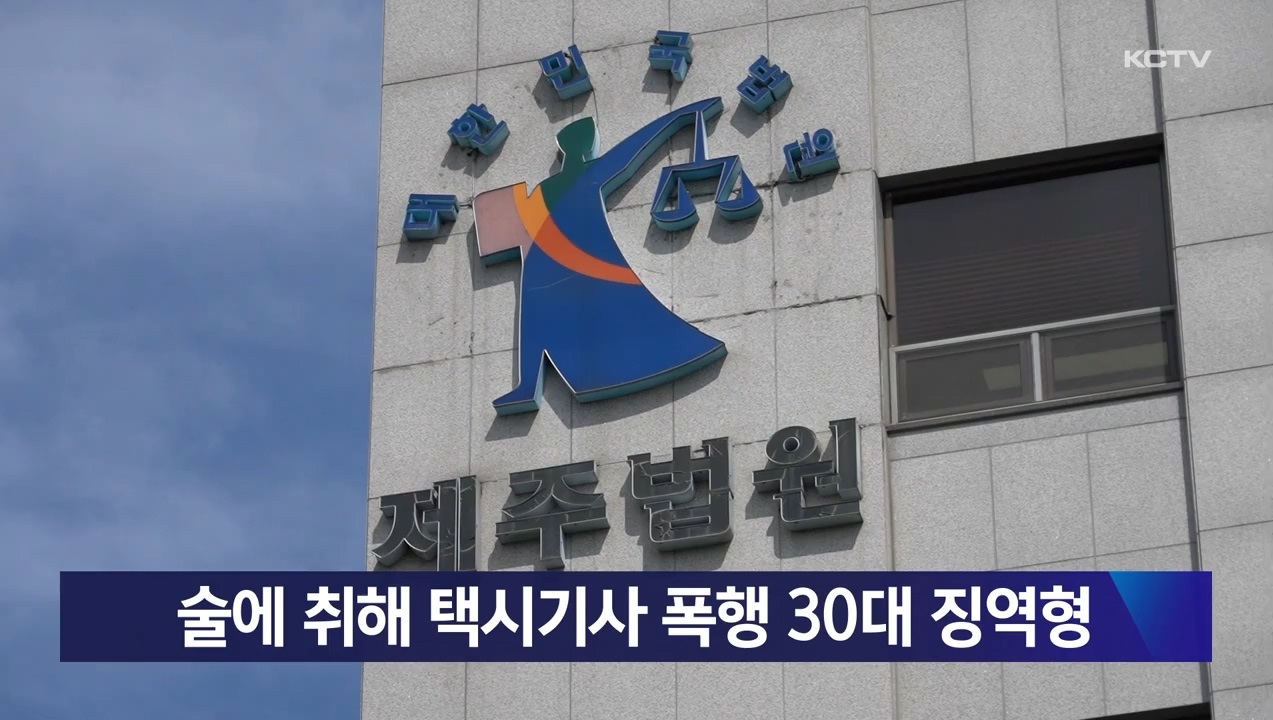 KCTV News7