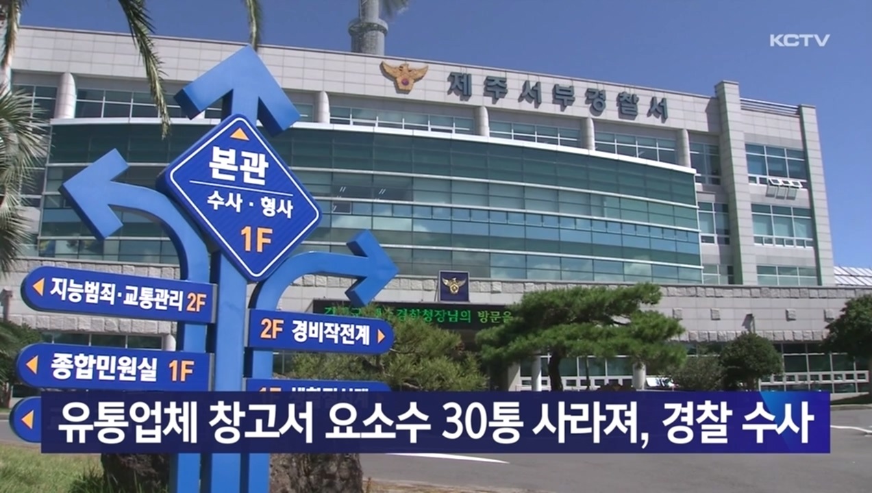 KCTV News7
