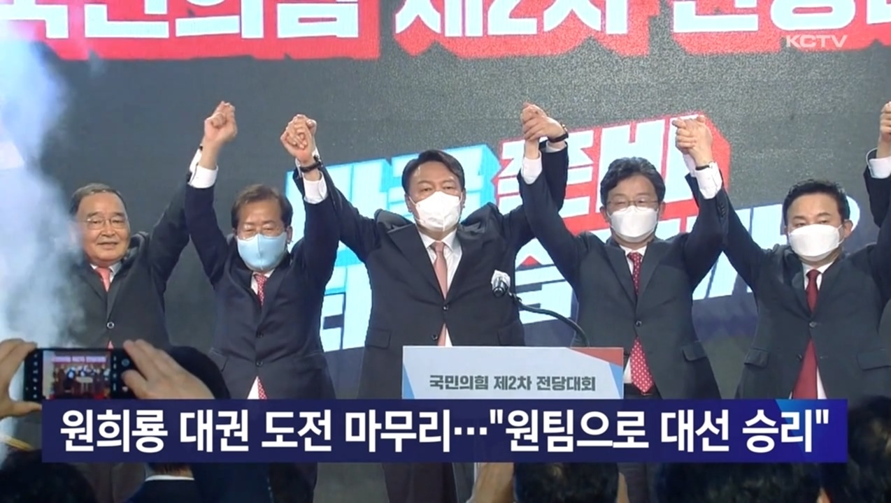 KCTV News7