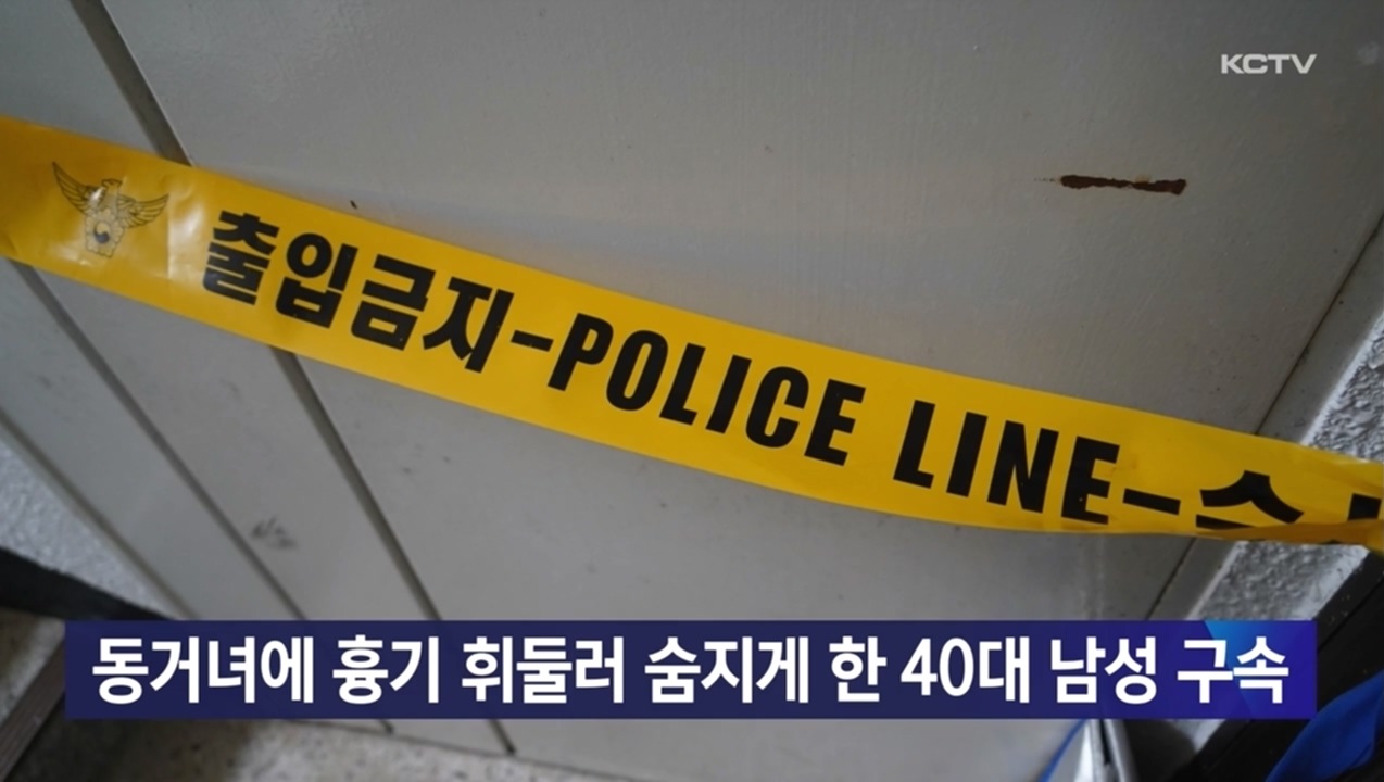 KCTV News7