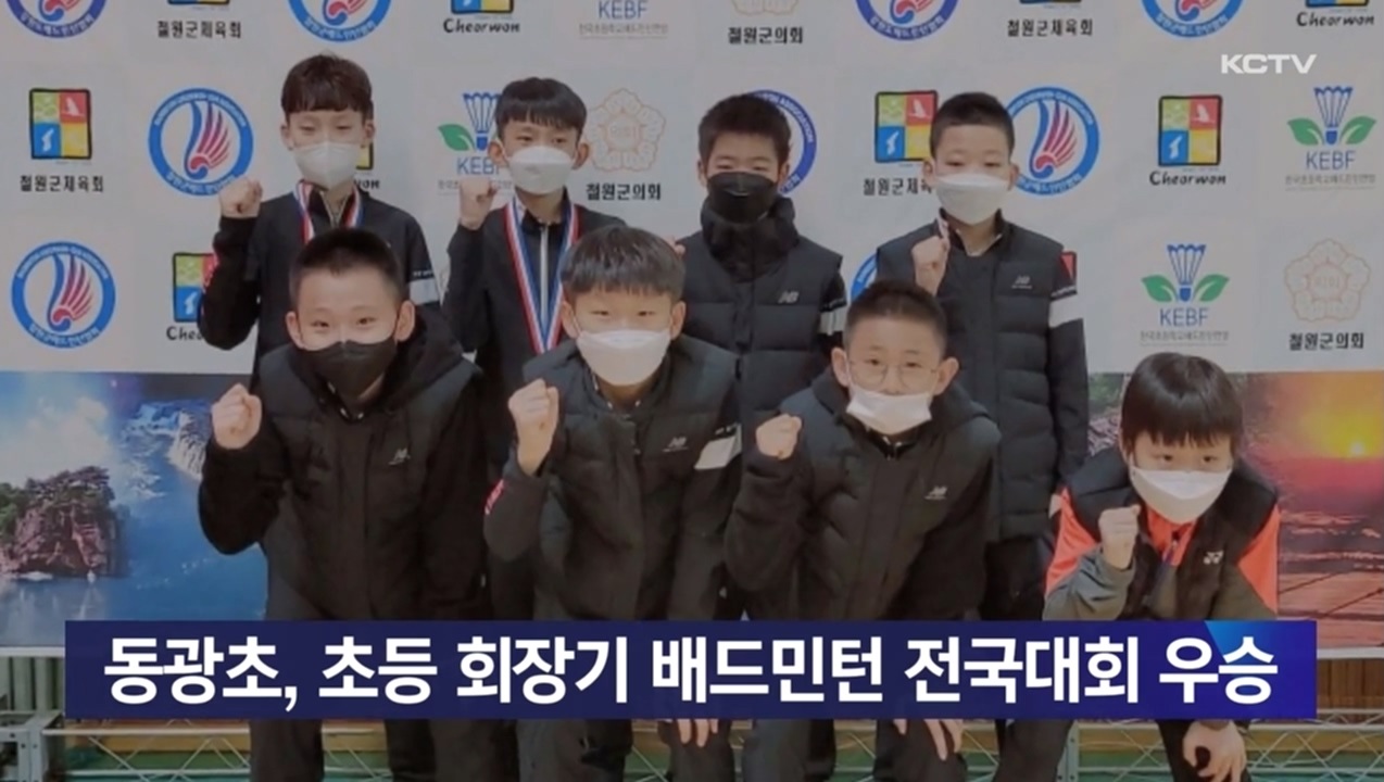 KCTV News7