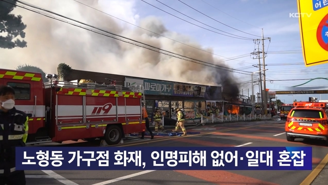 KCTV News7
