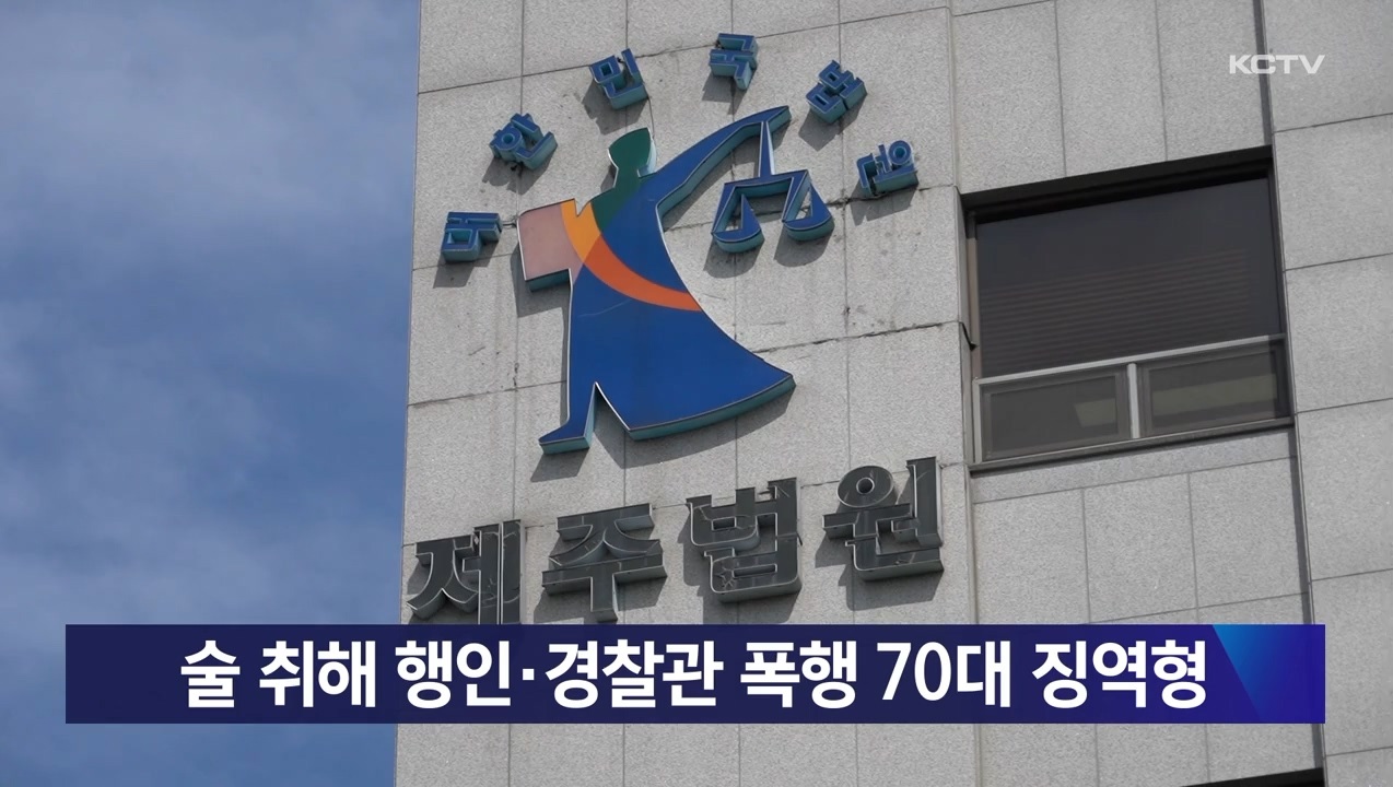 KCTV News7