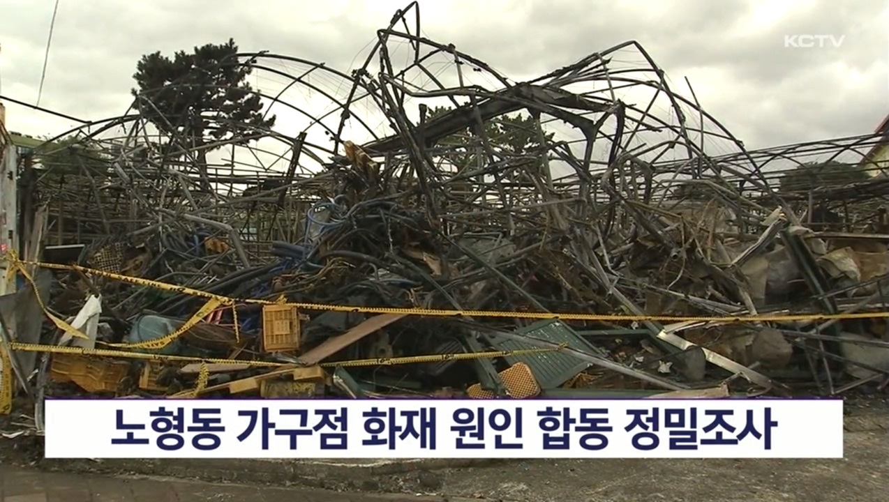 KCTV News7