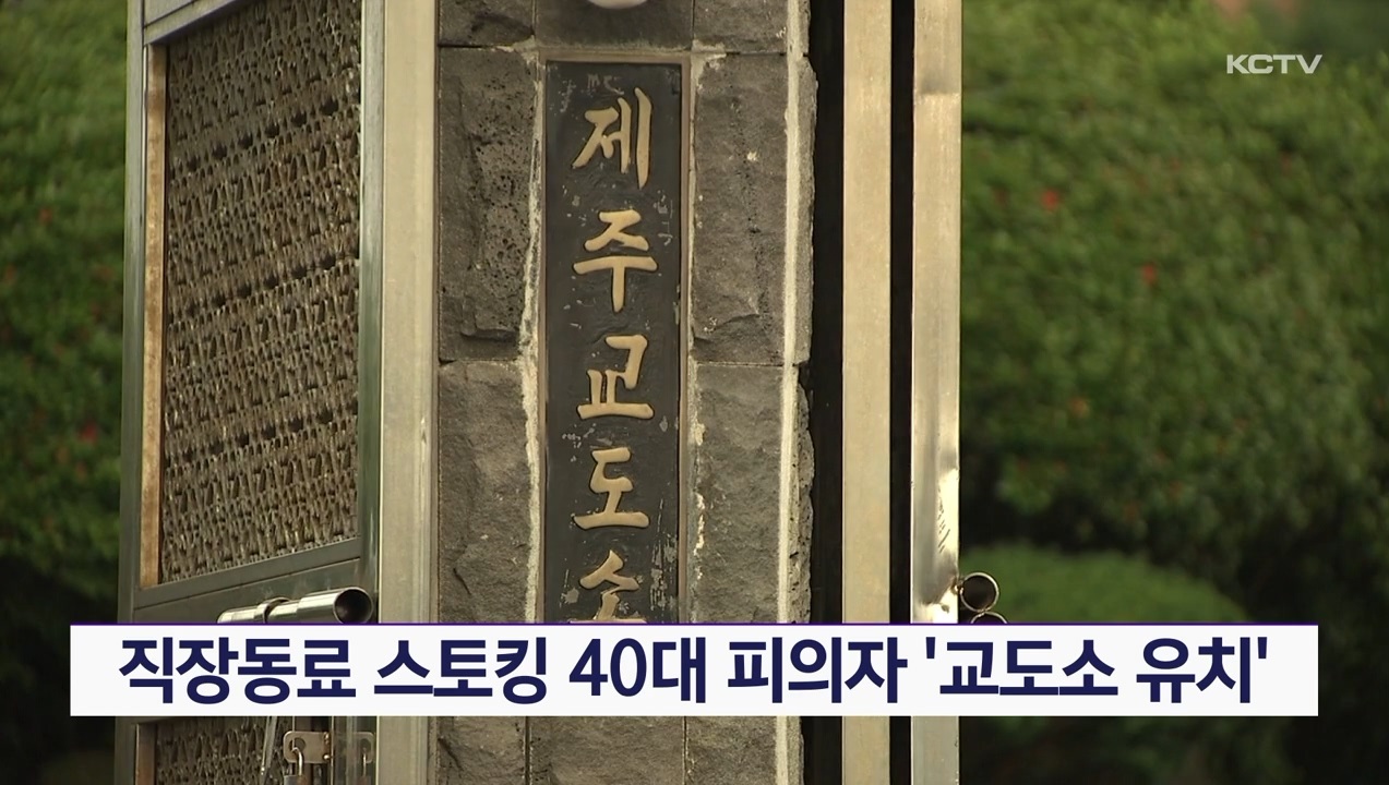KCTV News7