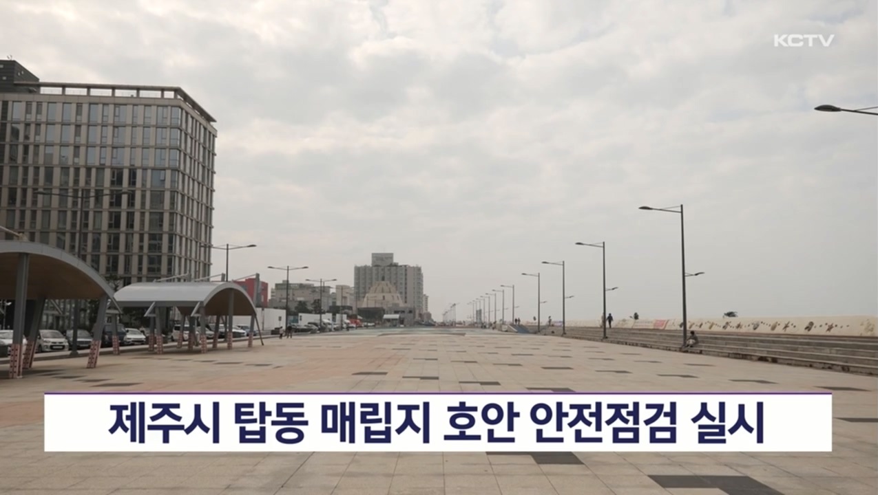 KCTV News7