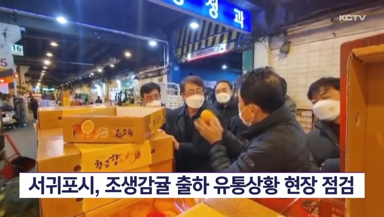 KCTV News7