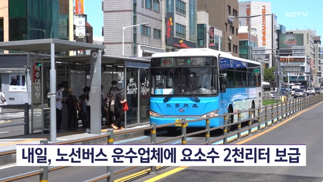 KCTV News7